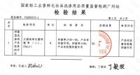 小摊儿产品“厨宝” 厨房清洗用品 做病从口入”的守护卫士