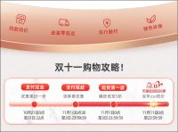 居然之家“线上线下一体化”加速 十余品牌联合营销见真章