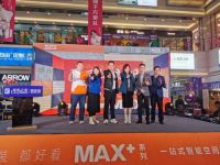 居然之家“线上线下一体化”加速 十余品牌联合营销见真章