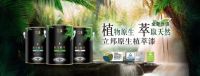 刷新美好生活空间的绿色基因，看立邦中国的绿色制造体系