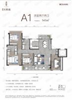 品牌地产 德商集团天骄城均价来啦