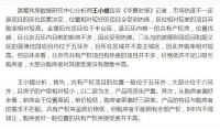 北京共有产权房冰火两重天:城区太抢手,郊区卖不完