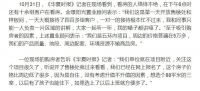 北京共有产权房冰火两重天:城区太抢手,郊区卖不完