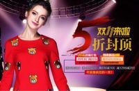 2020年新濠影汇品牌升级共建双11风尚新价值