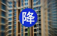 150万房子降价50万，为啥卖不出去？看门大爷一席话说清楚了