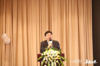 开创木业新生态 皇冠木业全球品牌发布会暨木业新营销论坛在长沙举行