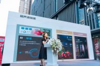 松下纤雅 • 自由嵌入冰箱新品南京苏宁首发   薄型嵌入式设