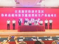广东伟业集团李伟萍：深练内功赋能市场