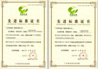 广东伟业集团李伟萍：深练内功赋能市场