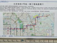 新地铁来了!可与2号线、10号线、14号线换乘!