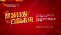 10个月业绩破10亿!整装大家居如何成为欧派新增长极?