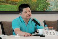 福建又一房企倒闭，多大都或被高负债压垮，央行：债务脆弱性较高
