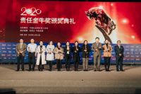 以责任锻造绿色人居，圣象出席2020社会责任百人论坛