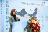 滨临石门 同芯共锦丨万滨地产携势入石 品牌展示中心耀世盛启