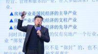 董藩李铁还在喊“买房万能”？最新解读来了，房地产4大发展方向
