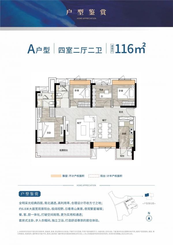 贵阳佳兆业樾伴山示范区即将盛启 约96-116㎡高层登记中-中国网地产