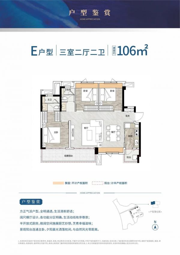 贵阳佳兆业樾伴山示范区即将盛启 约96-116㎡高层登记中-中国网地产