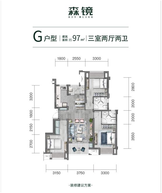 龙湖春江大社区│年末安家置业正当时-中国网地产