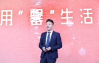 博康艾馨品牌发布会在京举行 中康享老倡导养老新主张