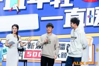 脱口秀爆梗+明星带货 这个空调品牌靠私域直播强势&ldquo;出圈&rdquo;