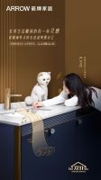 引领家居品质生活,箭牌家居携手严艺丹解码灵感生活之道