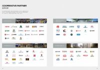 再获荣誉|安华卫浴荣获「2020中国消费者信赖十大卫浴品牌」