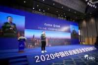 会找房再获殊荣 | 2020年度供应商最佳品牌奖