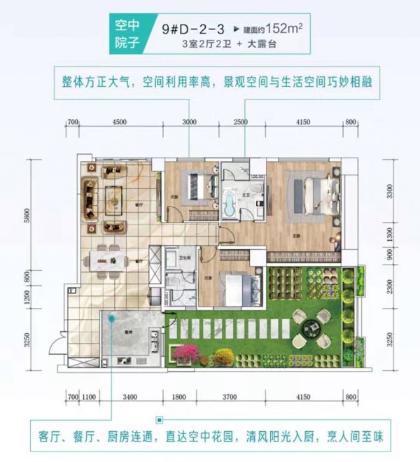 贵阳亨特碧桂园云涧溪山年底大促 8字头得空中森林院墅-中国网地产