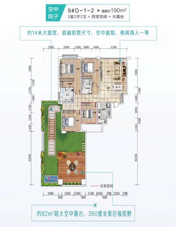 贵阳亨特碧桂园云涧溪山年底大促 8字头得空中森林院墅-中国网地产