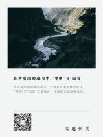 大道恒美品牌管理：品牌策略服务企业的商业策略