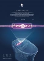 便洁宝智能马桶新品即将上市!小水流,大冲力,无惧水压限制!