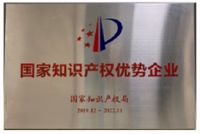 “金晟华灯球”登陆央视，国家平台助力打造品牌新高度