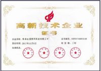 “金晟华灯球”登陆央视，国家平台助力打造品牌新高度