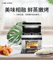 冬日宅家遇见集成灶十大品牌火星一号集成灶,尽享美味生活