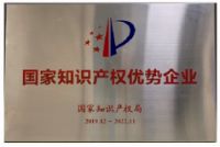 &ldquo;金晟华灯球&rdquo;登陆央视,国家平台助力打造品牌新高度