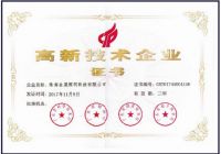 &ldquo;金晟华灯球&rdquo;登陆央视,国家平台助力打造品牌新高度