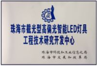 &ldquo;金晟华灯球&rdquo;登陆央视,国家平台助力打造品牌新高度