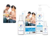 QN.XIO亲消携手品牌体验官赖雨濛推出&ldquo;为爱定制&rdquo;个性活动