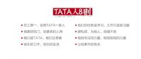 主编走一线|TATA木门喊出千亿？五年规划揭晓
