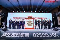 祥生控股集团今日于香港联合交易所主板挂牌上市
