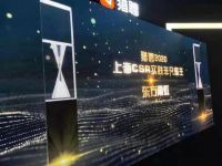 东方雨虹(ORIENTAL YUHONG)荣膺猎聘“2020上海CSR实践非凡雇主”