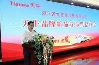 美大钟传良：未来更考验企业的综合素质