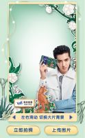 Tempo得宝联名V&A博物馆打造顶级品位 释放古典浪漫