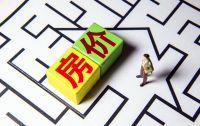 20年的老房子“停止拆迁”？国家一锤定音，明年起按“新规”办