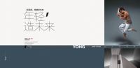 20年沉淀,厚积薄发,挚家木门运用黑科技打造高端设计师品牌
