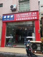 涂料超市连锁品牌是否会引领消费新潮流,你会选择吗?