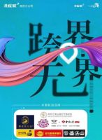 品牌房企试水双11 看孔雀城如何开启营销变革