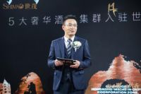 与世界 共传奇 | 世茂大湾区超级综合体签约五大高端品牌酒店