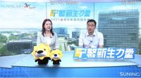 包吃包住车接车送,这家世界500强给应届生放大招