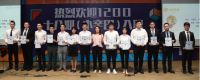 包吃包住车接车送,这家世界500强给应届生放大招
